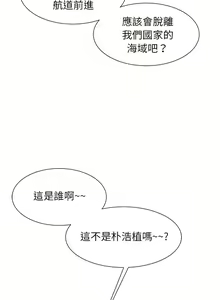 Page 200 of 危险同学会 | 危險同學會 1-109 - preview thumbnail