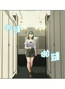 Page 207 of 危险同学会 | 危險同學會 1-109 - preview thumbnail