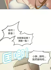 Page 209 of 危险同学会 | 危險同學會 1-109 - preview thumbnail