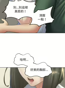 Page 210 of 危险同学会 | 危險同學會 1-109 - preview thumbnail