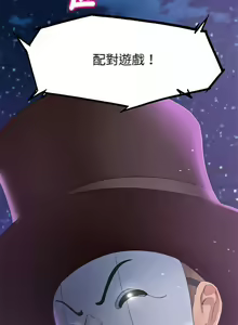 Page 223 of 危险同学会 | 危險同學會 1-109 - preview thumbnail