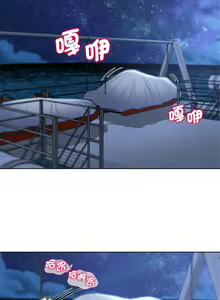 Page 227 of 危险同学会 | 危險同學會 1-109 - preview thumbnail