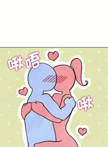 Page 243 of 危险同学会 | 危險同學會 1-109 - preview thumbnail