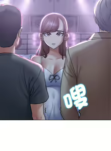 Page 248 of 危险同学会 | 危險同學會 1-109 - preview thumbnail