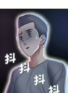 Page 249 of 危险同学会 | 危險同學會 1-109 - preview thumbnail