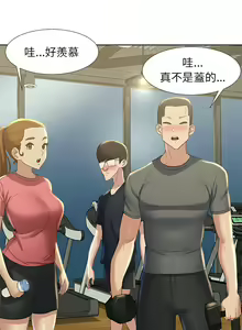 Page 25 of 危险同学会 | 危險同學會 1-109 - preview thumbnail