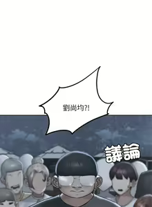 Page 264 of 危险同学会 | 危險同學會 1-109 - preview thumbnail