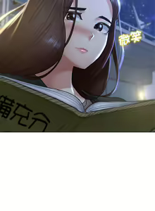 Page 266 of 危险同学会 | 危險同學會 1-109 - preview thumbnail