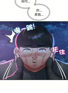 Page 269 of 危险同学会 | 危險同學會 1-109 - preview thumbnail