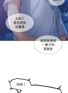 Page 270 of 危险同学会 | 危險同學會 1-109 - preview thumbnail