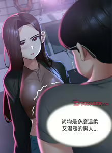 Page 273 of 危险同学会 | 危險同學會 1-109 - preview thumbnail