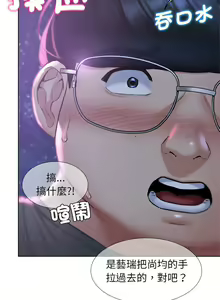 Page 274 of 危险同学会 | 危險同學會 1-109 - preview thumbnail