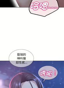 Page 275 of 危险同学会 | 危險同學會 1-109 - preview thumbnail