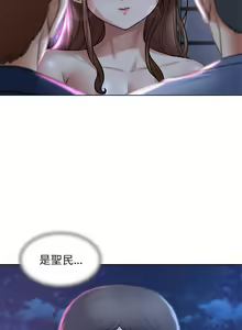 Page 284 of 危险同学会 | 危險同學會 1-109 - preview thumbnail