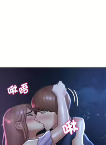 Page 288 of 危险同学会 | 危險同學會 1-109 - preview thumbnail