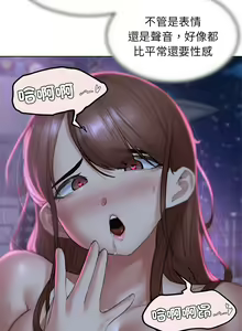 Page 290 of 危险同学会 | 危險同學會 1-109 - preview thumbnail