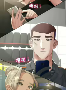 Page 29 of 危险同学会 | 危險同學會 1-109 - preview thumbnail