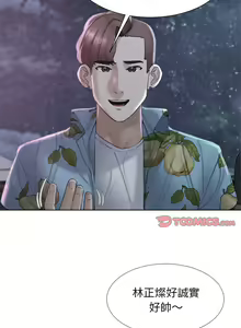 Page 320 of 危险同学会 | 危險同學會 1-109 - preview thumbnail