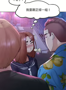 Page 323 of 危险同学会 | 危險同學會 1-109 - preview thumbnail