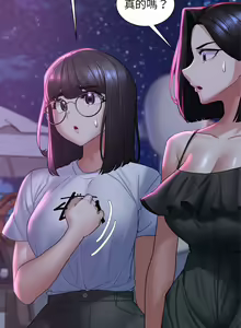 Page 330 of 危险同学会 | 危險同學會 1-109 - preview thumbnail