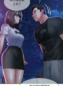 Page 332 of 危险同学会 | 危險同學會 1-109 - preview thumbnail