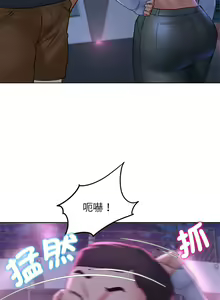 Page 335 of 危险同学会 | 危險同學會 1-109 - preview thumbnail