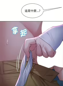 Page 340 of 危险同学会 | 危險同學會 1-109 - preview thumbnail