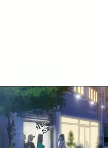 Page 34 of 危险同学会 | 危險同學會 1-109 - preview thumbnail