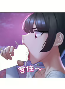 Page 342 of 危险同学会 | 危險同學會 1-109 - preview thumbnail