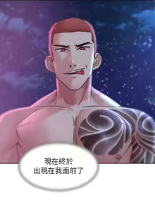 Page 350 of 危险同学会 | 危險同學會 1-109 - preview thumbnail