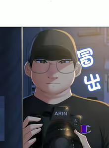 Page 35 of 危险同学会 | 危險同學會 1-109 - preview thumbnail