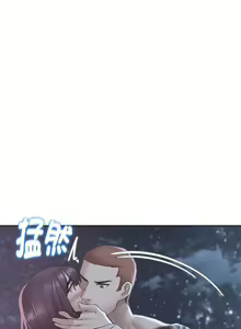 Page 352 of 危险同学会 | 危險同學會 1-109 - preview thumbnail