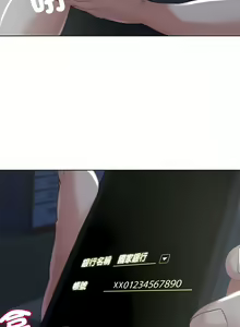 Page 37 of 危险同学会 | 危險同學會 1-109 - preview thumbnail