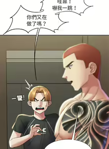 Page 379 of 危险同学会 | 危險同學會 1-109 - preview thumbnail