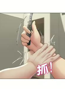 Page 382 of 危险同学会 | 危險同學會 1-109 - preview thumbnail