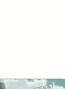 Page 405 of 危险同学会 | 危險同學會 1-109 - preview thumbnail