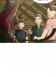 Page 41 of 危险同学会 | 危險同學會 1-109 - preview thumbnail