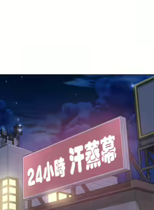 Page 42 of 危险同学会 | 危險同學會 1-109 - preview thumbnail