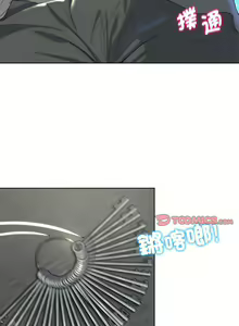 Page 422 of 危险同学会 | 危險同學會 1-109 - preview thumbnail