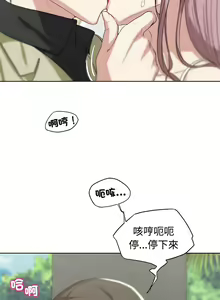 Page 431 of 危险同学会 | 危險同學會 1-109 - preview thumbnail