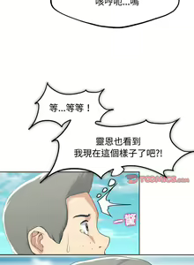 Page 432 of 危险同学会 | 危險同學會 1-109 - preview thumbnail