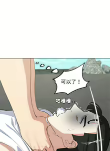 Page 458 of 危险同学会 | 危險同學會 1-109 - preview thumbnail