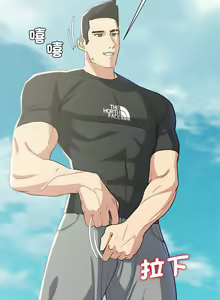 Page 461 of 危险同学会 | 危險同學會 1-109 - preview thumbnail