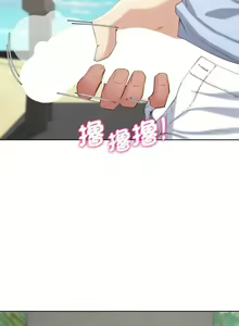 Page 465 of 危险同学会 | 危險同學會 1-109 - preview thumbnail