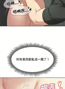 Page 469 of 危险同学会 | 危險同學會 1-109 - preview thumbnail