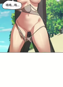 Page 474 of 危险同学会 | 危險同學會 1-109 - preview thumbnail