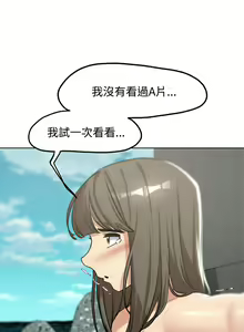 Page 475 of 危险同学会 | 危險同學會 1-109 - preview thumbnail