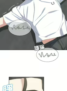 Page 478 of 危险同学会 | 危險同學會 1-109 - preview thumbnail