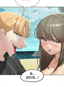 Page 483 of 危险同学会 | 危險同學會 1-109 - preview thumbnail