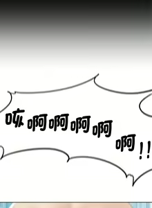 Page 487 of 危险同学会 | 危險同學會 1-109 - preview thumbnail